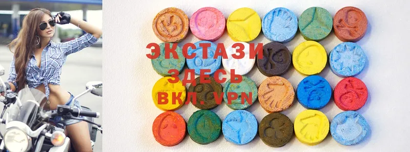 Экстази MDMA  купить наркоту  Красноуральск 