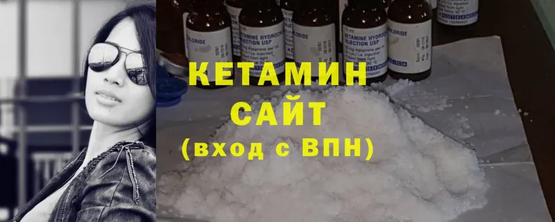 Кетамин VHQ  Красноуральск 