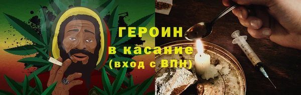 MDMA Бронницы