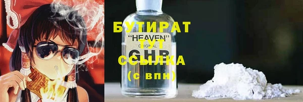 MDMA Бронницы