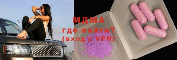 MDMA Бронницы