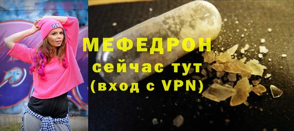 MDMA Бронницы