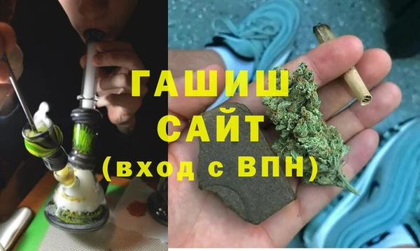 бутират Бугульма