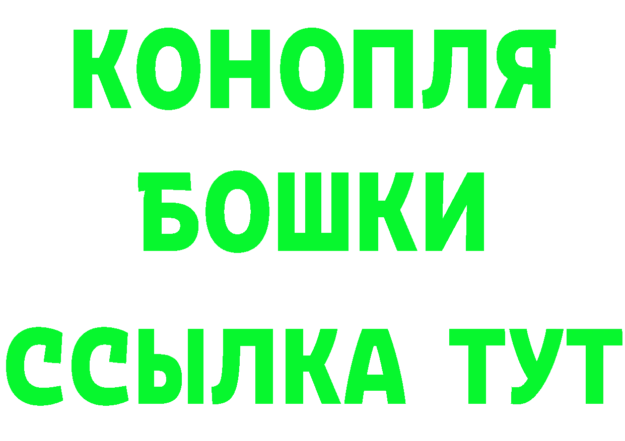 ТГК вейп зеркало даркнет mega Красноуральск