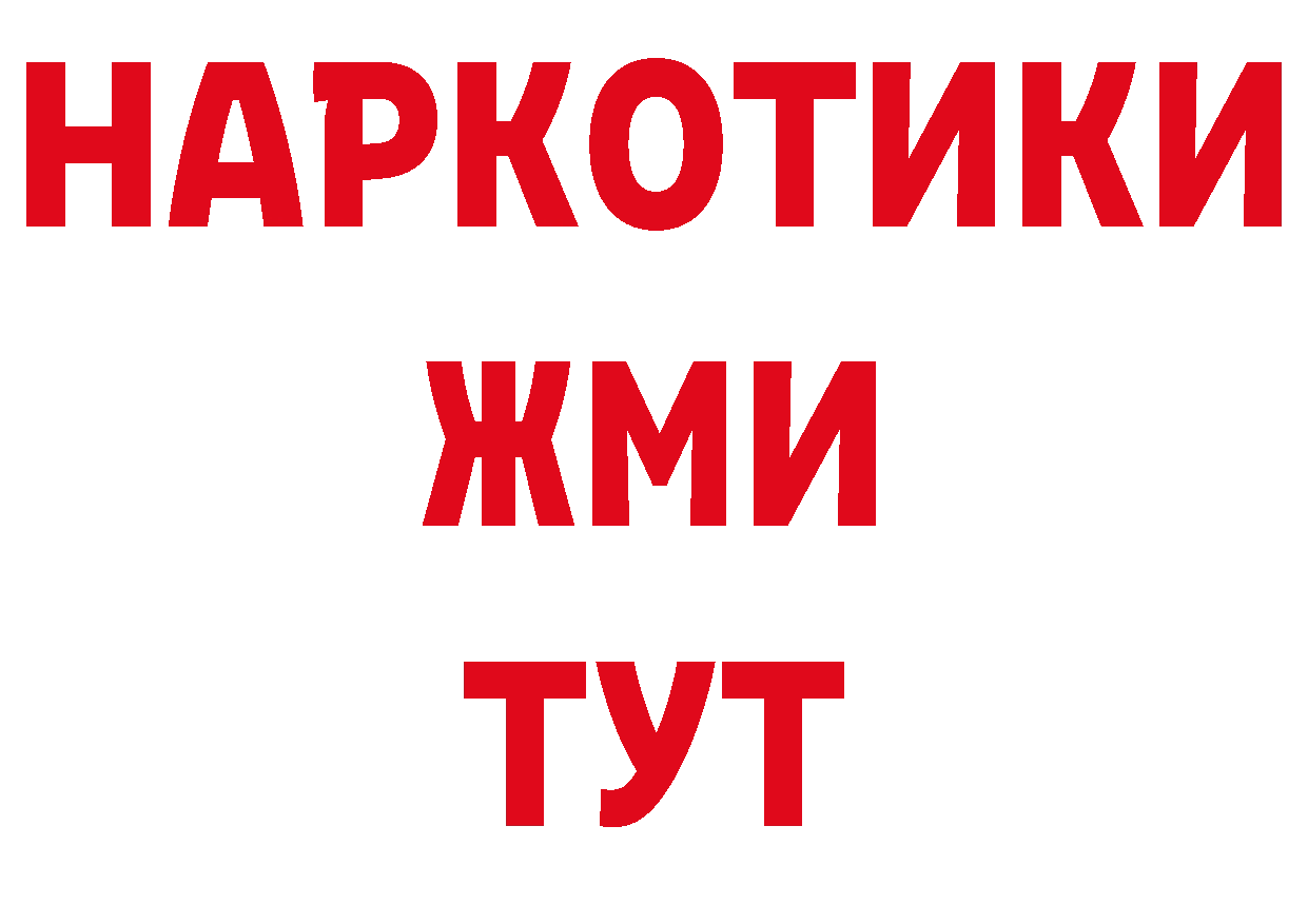 Амфетамин VHQ вход нарко площадка блэк спрут Красноуральск