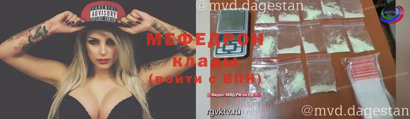 МЯУ-МЯУ mephedrone  Красноуральск 